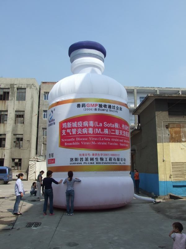 安庆广告宣传气模