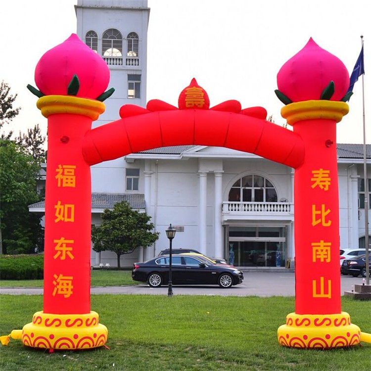 安庆寿桃造型拱门