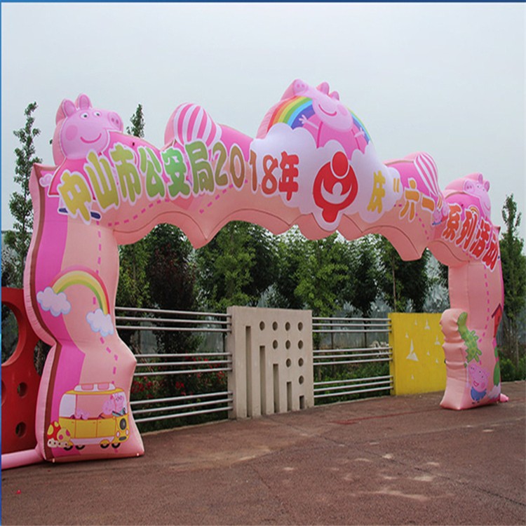 安庆粉色卡通拱门